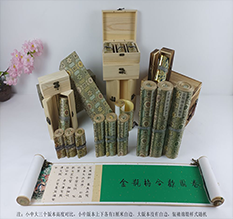 色达胡也佛金瓶梅秘戏图3卷-小中大三版