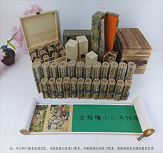 色达春画全集之金瓶梅绘画24手卷